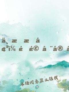 一手挖墳，震驚全宇宙！